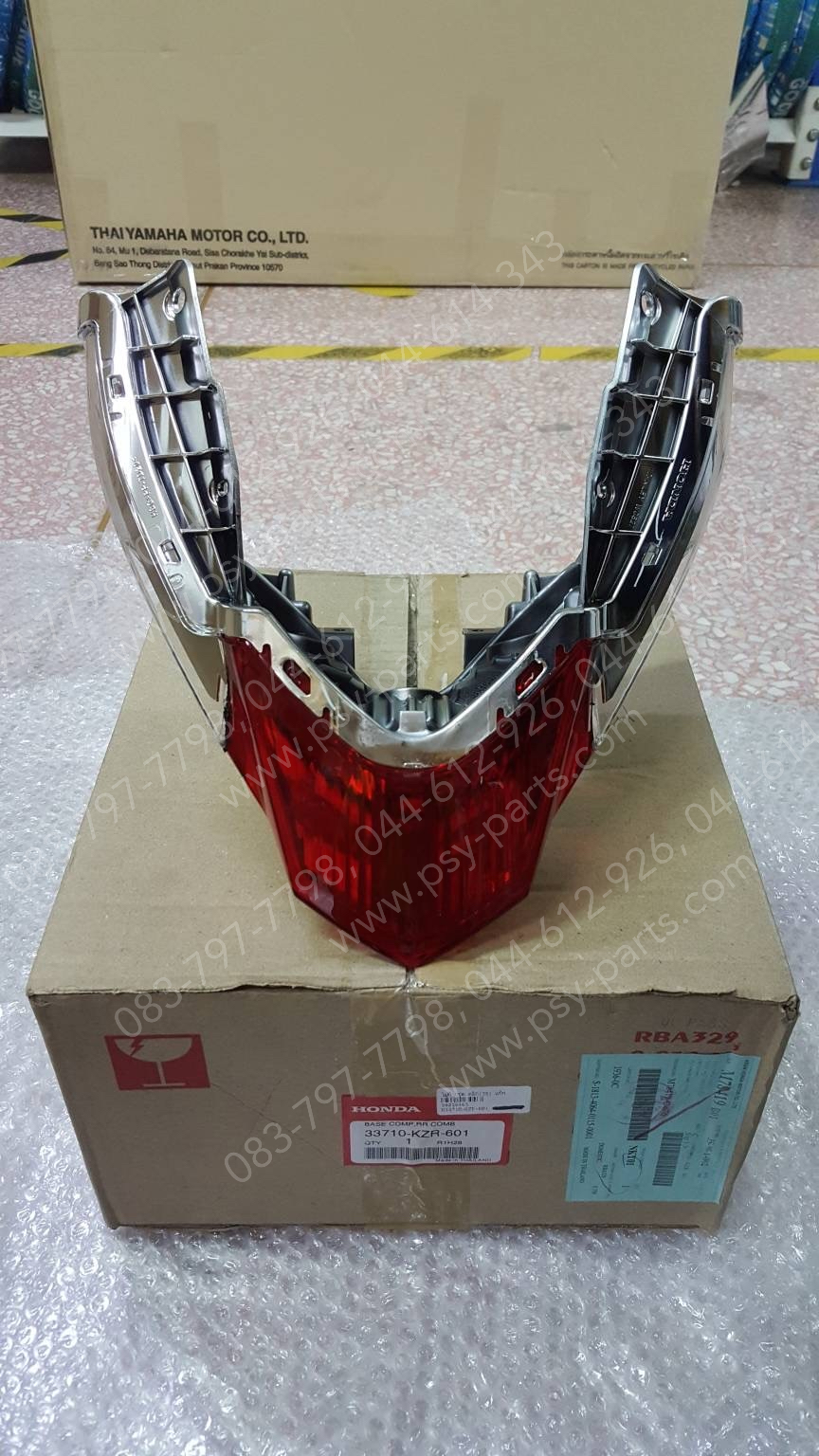 ไฟท้ายชุด CLICK 125-I แท้ๆ 33710-KZR-601 (ไม่รวมขั้ว+หลอด)