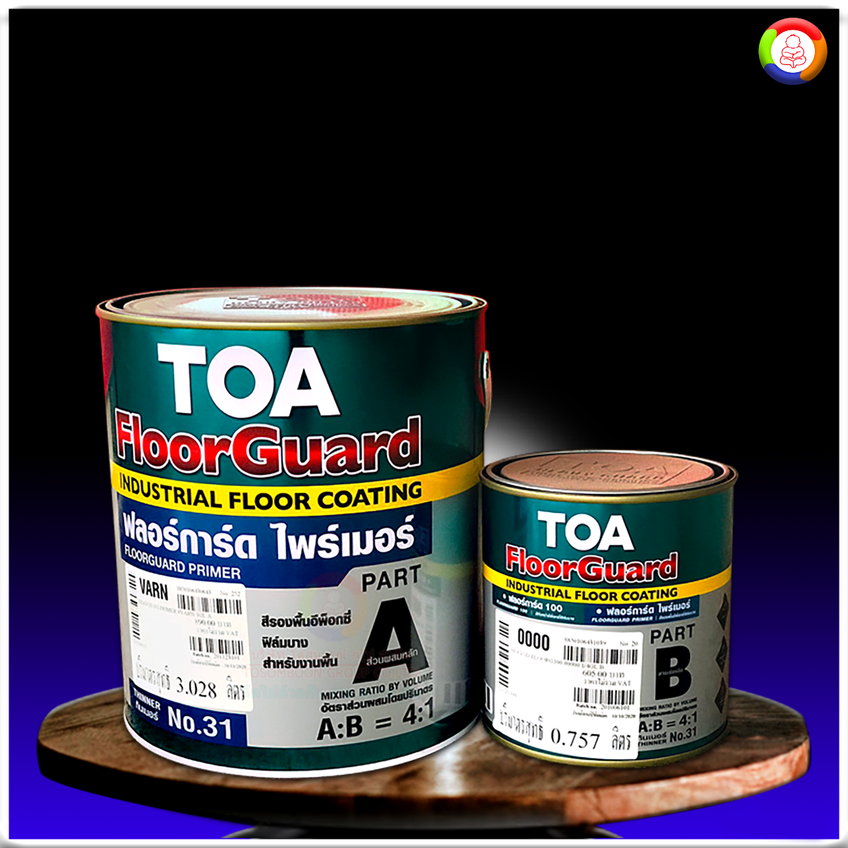 ทีโอเอ ฟลอร์การ์ด ไพร์เมอร์ สีรองพื้นอีพ็อกซี่ 2 ส่วน สำหรับงานพื้นคอนกรีตทั่วไป TOA Floorguard Primer