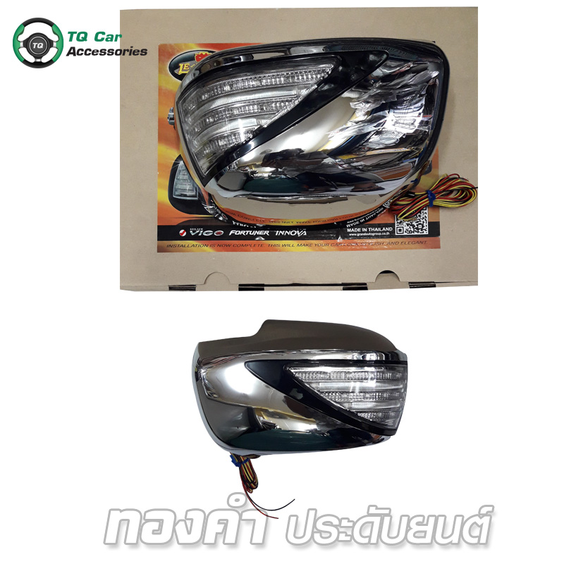 ครอบกระจกมองข้าง ชุบโครเมียม TOYOTA INNOVA