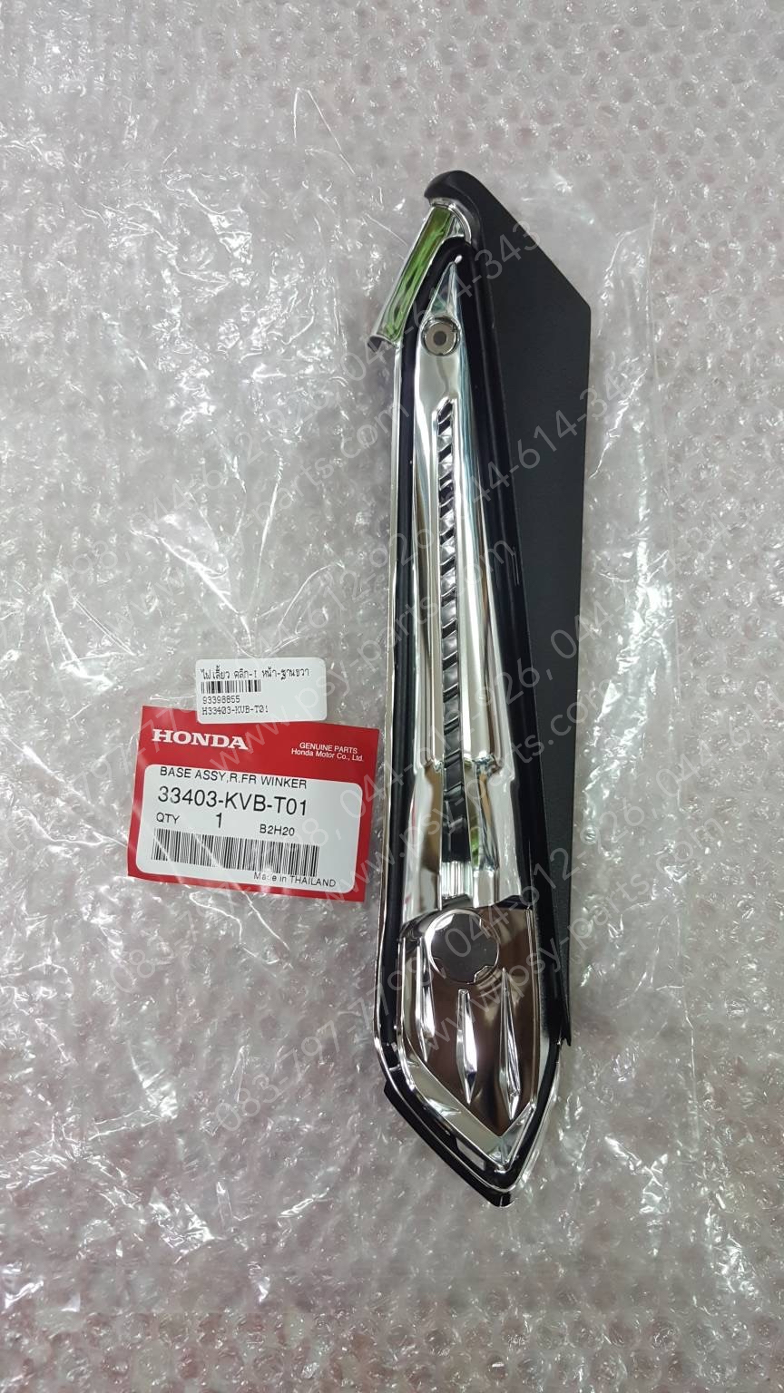 ไฟเลี้ยว CLICK-I แท้ๆ หน้า-ฐานขวา 33403-KVB-T01