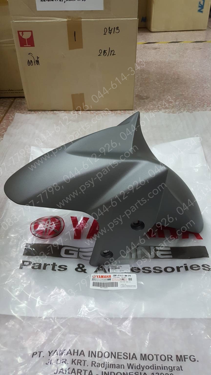 บังโคลนหน้า NMAX แท้ๆ สีเทาด้าน 2DP-F1511-00-P4