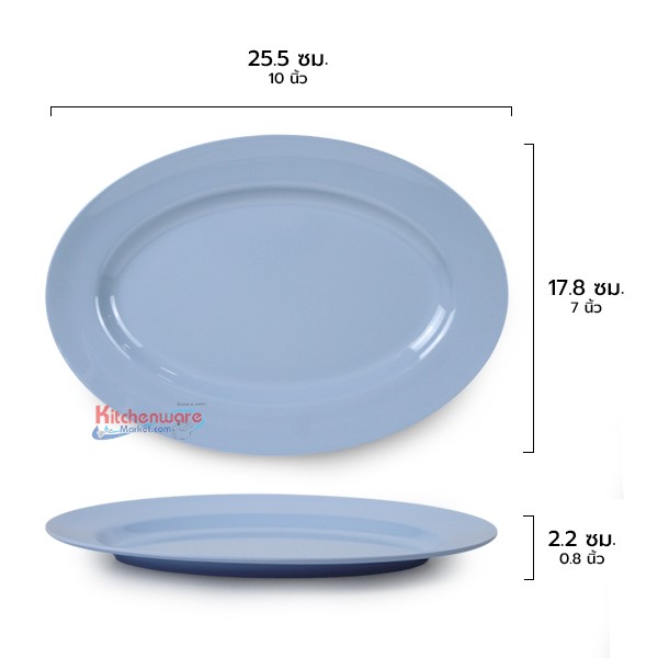 [ฟ้า] จานเปลตื้น 10 นิ้ว เมลามีนแวร์