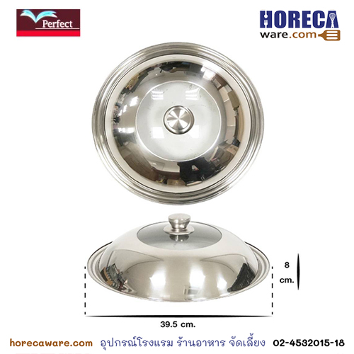 ฝาครอบสแตนเลส+ช่องกระจก 40 ซม. เพอร์เฟ็ค