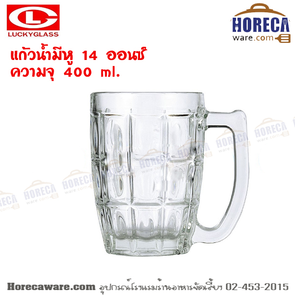 แก้วกาแฟโบราณ ลายสับปะรด 14 oz / 400 ml. ลักกี้ (ขายยกโหล) [lg115]