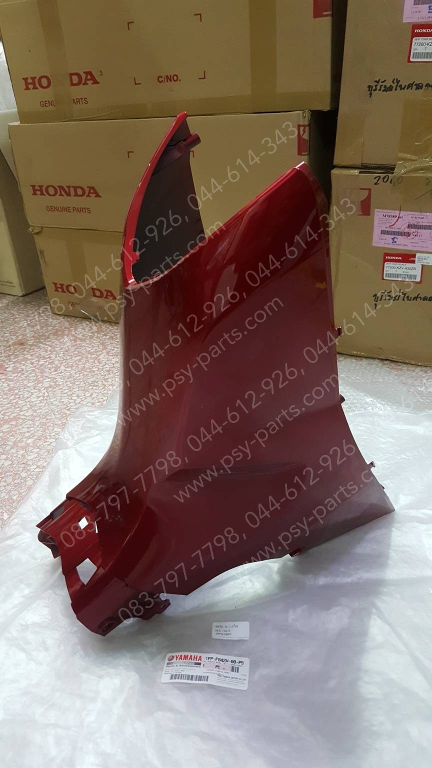 คอนโซล SPARK 115-I ใหม่ แท้ๆ สีแดงบรอนซ์เข้ม (918) 1FP-F842M-00-P5