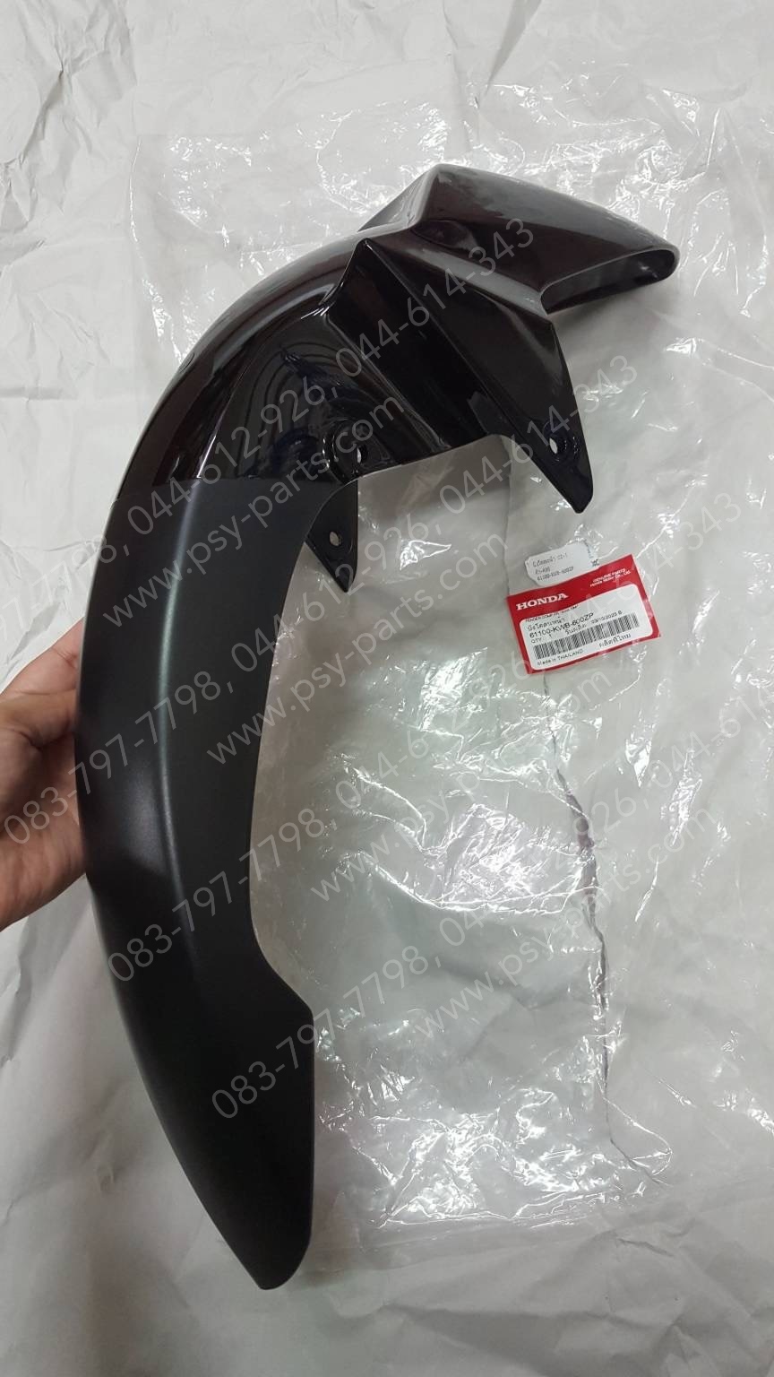 บังโคลนหน้า CZ-I แท้ๆ สีดำ (A35) 61100-KWB-600ZP