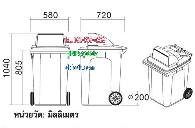 ถังขยะแยกประเภท พร้อมล้อเข็น 240 ลิตร ฝา 1 ช่องทิ้ง