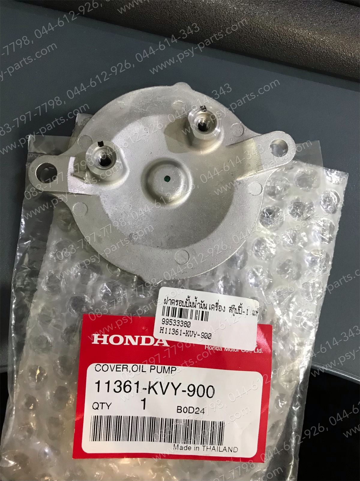 ฝาครอบปั๊มน้ำมันเครื่อง SCOOPY-I แท้ๆ 11361-KVY-900