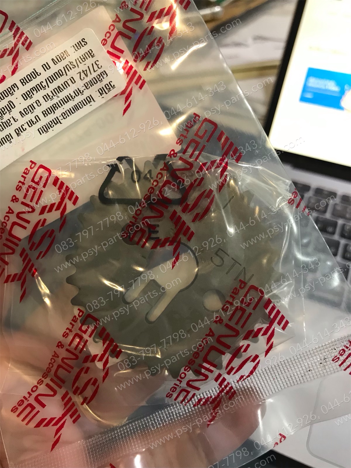 เฟืองราวลิ้น X 1 (T) 30 ฟัน