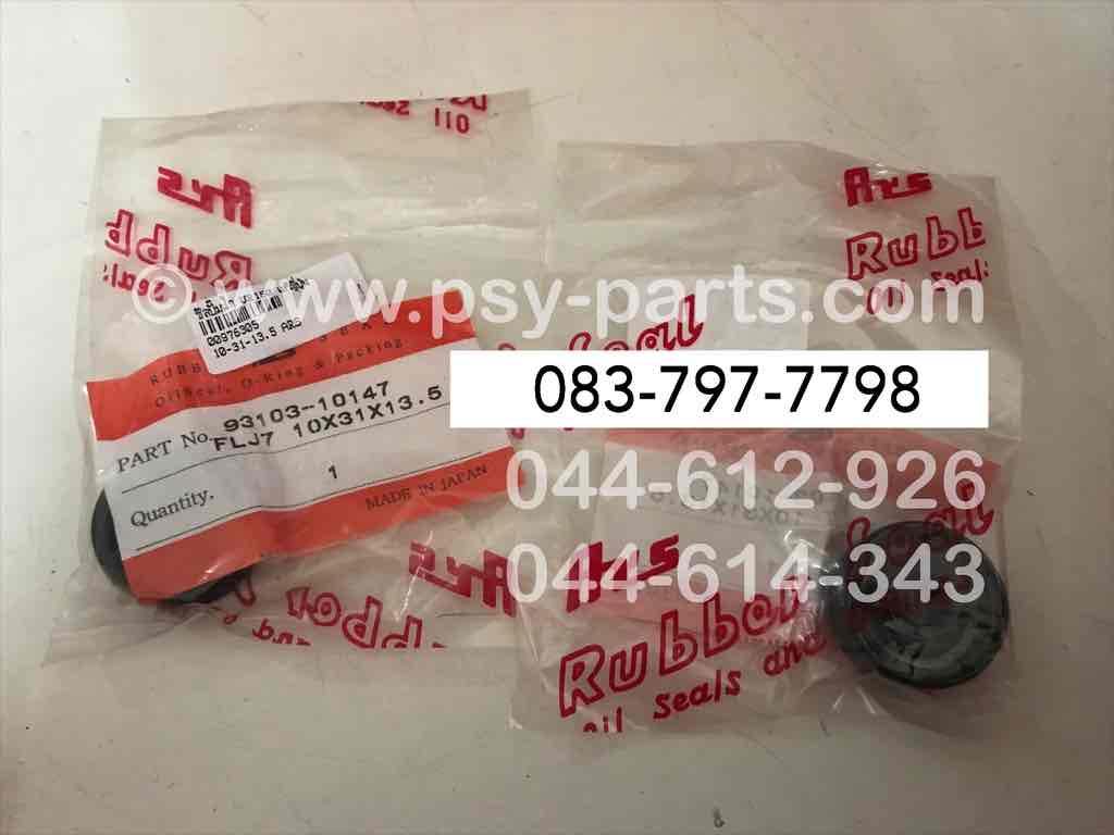 ซีลปั๊มน้ำ VR 150, TZR, ZR 120 แท้ญี่ปุ่น