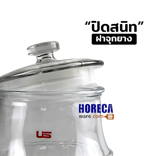 ขวดโหลฝาแก้ว ลีอา 1,900 มล. ตรายูเอส