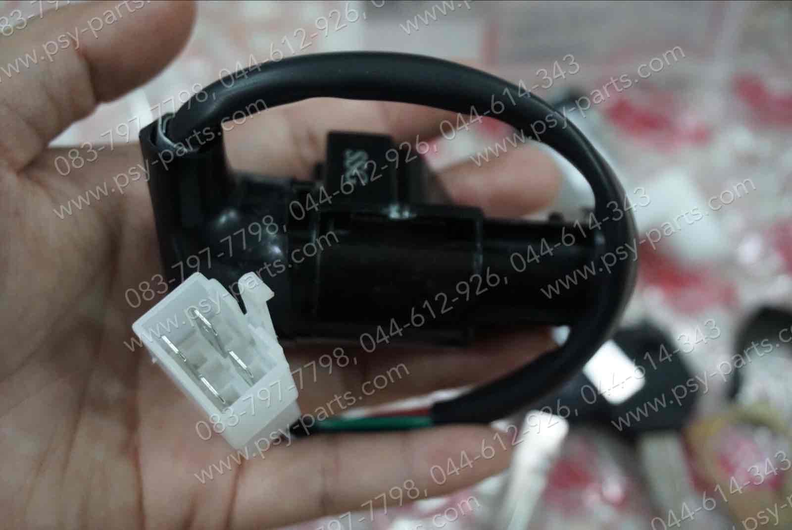 สวิทช์กุญแจ TENA, NICE, NICE 110, SMILE (T) ชุดใหญ่