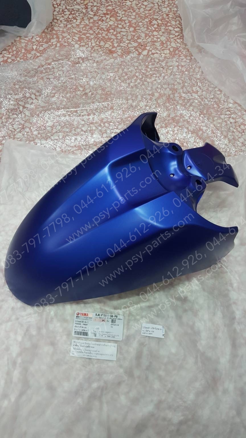 บังโคลนหน้า FILANO/HYBRID/24 แท้ๆ สีน้ำเงินเข้มด้าน (1526) BJK-F1511-00-P8