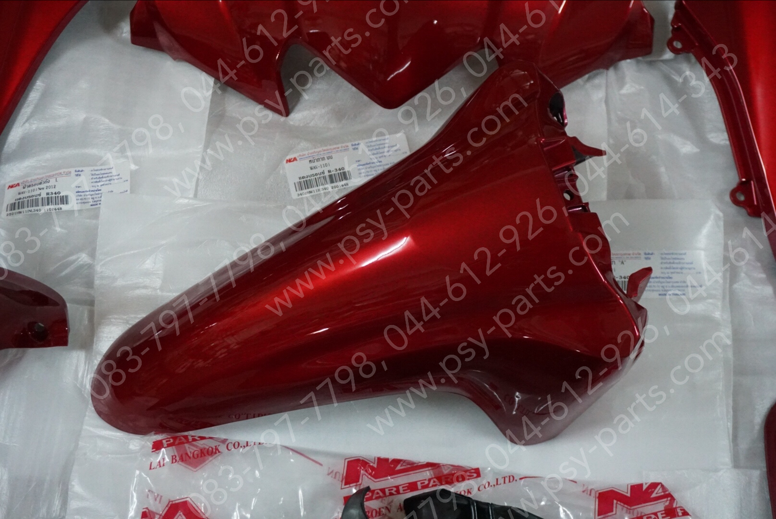 พลาสติกชุด WAVE 110-I/14, WAVE 110-I/12 สีแดงบรอนซ์ (R340)