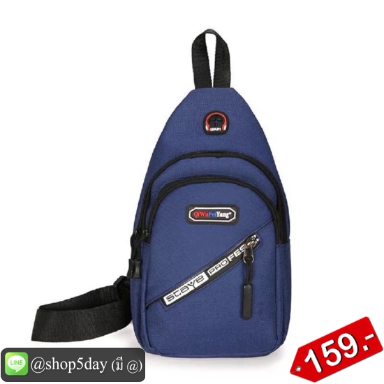 🔥กระเป๋าคาดอก สุดเท่ QFY