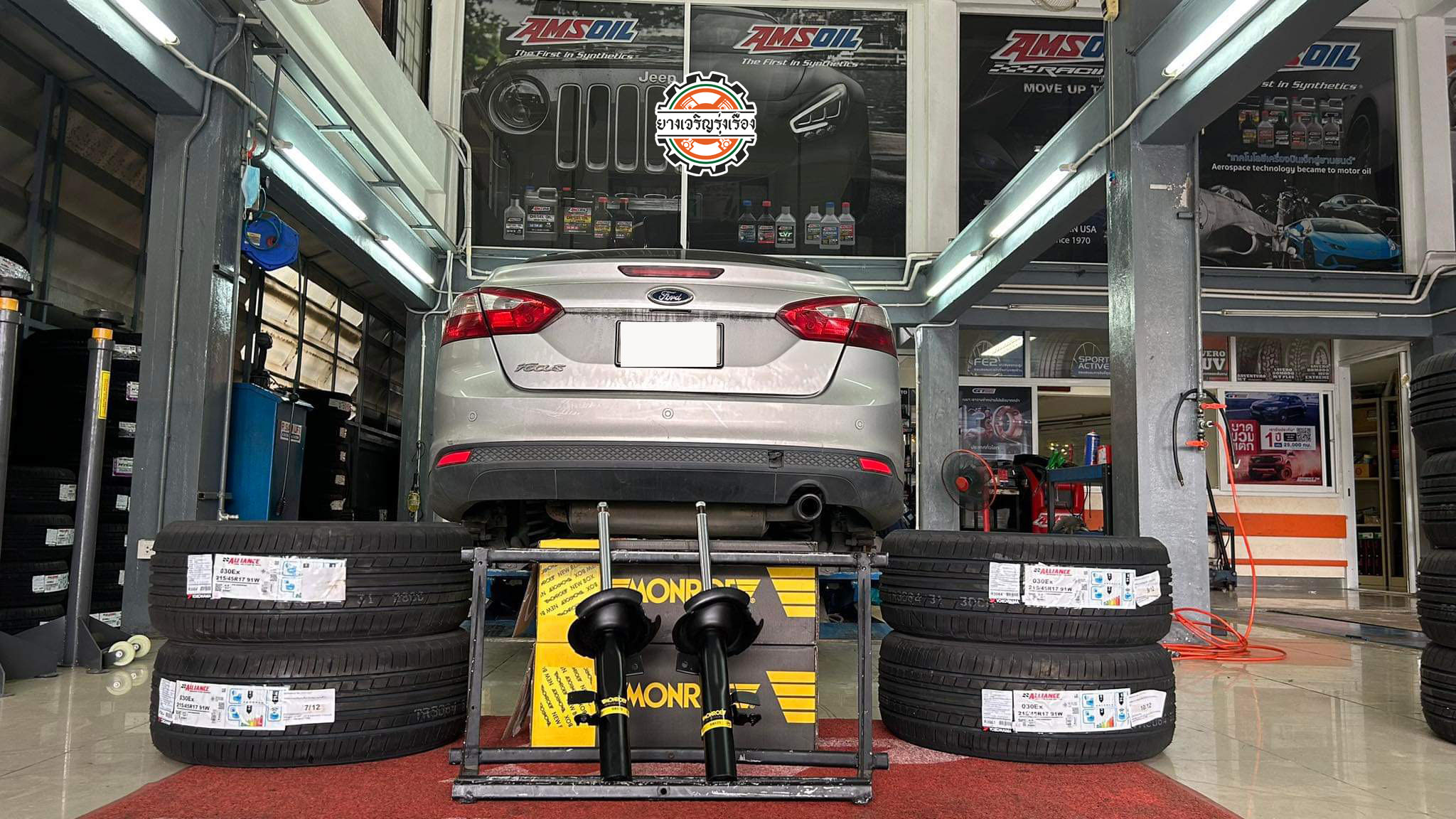 FORD FOCUS ต้องการเปลี่ยนโช๊คอัพชุดใหม่เลือกใช้งานโช๊คอัพ Monroe oe spectrum นุ่มหนึบ พร้อมบริการติดตั้ง set up ตั้งศูนย์แมชชิ่ง ครบจบที่เดียว [+] ALLIANCE BY YOKOHAMA 215/45R17 𝙊𝙪𝙧 𝙎𝙚𝙧𝙫𝙞𝙘𝙚 บริการทางร้านเรารับทำอะไรบ้าง 🔧 ติดตั้งยางแบบไร้รอย 100% 🔧 บริการสลับยาง ตามอายุ 🔧 มียางรถยนต์ทุกยี่ห้อให้เลือกซื้อ 🔧 เช็คช่วงล่าง แก้ปัญหาให้ตรงจุด 🔧 บริการล้างลิ้นปีกผีเสื้อ 🔧 บริการเช็คระยะรถยนต์ 🔧 เปลี่ยนถ่ายของเหลวทั้งระบบ 🔧 ตั้งศูนย์ด้วยเครื่อง HUNTER นำเข้าจาก USA สอบถามข้อมูลเพิ่มเติม หรือนัดหมายเข้ารับบริการ Tel : 08-6569-1915 Tel : 08-6544-5963 Line id : @88rw Tiktok : https://www.tiktok.com/@88rwycrr Youtube : https://youtube.com/@88rw Facebook : https://www.facebook.com/88rwtire Location : https://goo.gl/maps/HrNUAZXPN94KvxZ98?coh=178573&entry=tt #รถยนต์มีปัญหาไม่รู้ต้องแก้ตรงไหน ทางเรายินดี ตรวจหาปัญหาและหาวิธีแก้ บอกลูกค้าก่อนลงมือทำเสมอราคาเป็นธรรมไม่เอาเปรียบ สบายใจคุณลูกค้า ---------------------------------- ดูแลให้คำปรึกษาทุกปัญหาคาใจ ไม่ทิ้งลูกค้า มีบริการหลังการขาย 【ให้ผู้เชี่ยวชาญของเรา ดูแลรถคุณ】 ร้านยางเจริญรุ่งเรือง ยินดีต้อนรับครับ ---------------------------------- #โช๊คอัพรถยนต์ #monroe #yss #kayaba #profender #ร้านยางเจริญรุ่งเรือง #นนทบุรี #งามวงศ์วาน #amsfix #บริการช่วงล่างรถยนต์ #ซ่อมบำรุงช่วงล่าง #เซทอัพโช๊คอัพรถยนต์