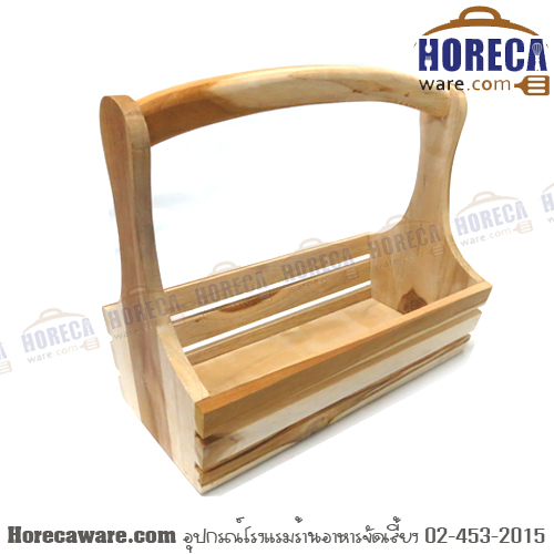 Condiment baskets, long, low edges, pearl wood [mk-bk3]
