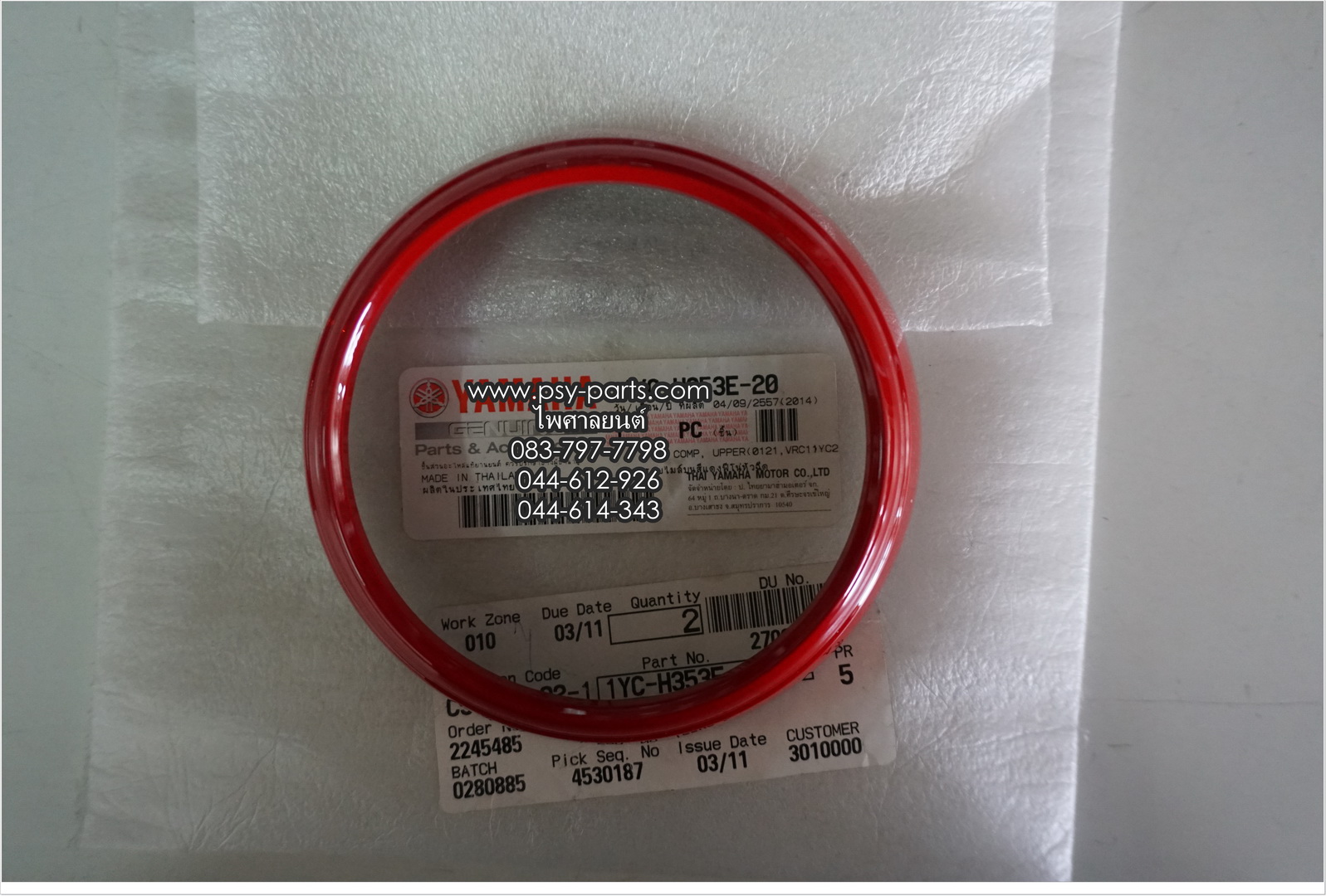ฝาครอบเรือนไมล์ FINO-I แท้ๆ บน/แดง 1YC-H353E-20