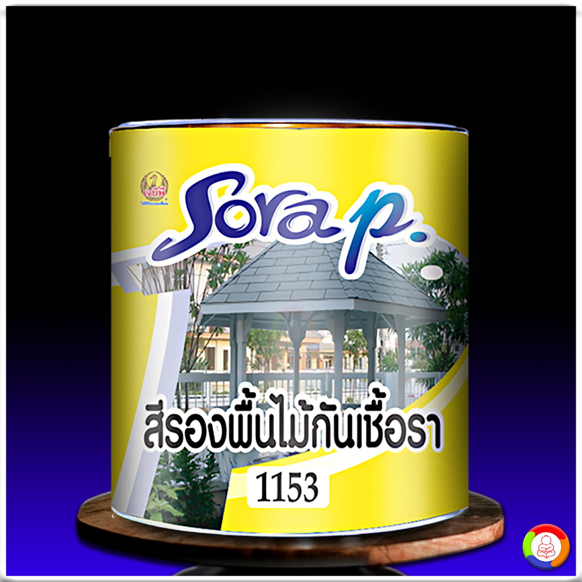 สีรองพื้นไม้กันเชื้อรา เจบีพี ซอร่า พี JBP Sora P. Fungi Resistant Undercoat