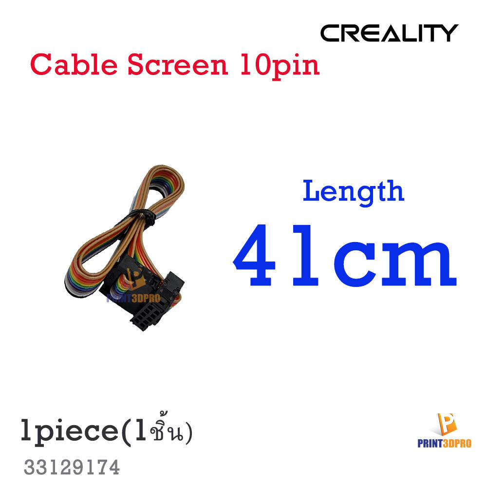 Creality Part Screen cable Line 10 Pin Length 41cm , 47cm ส่ายต่อจอกับ บอร์ด 3D Printer Part
