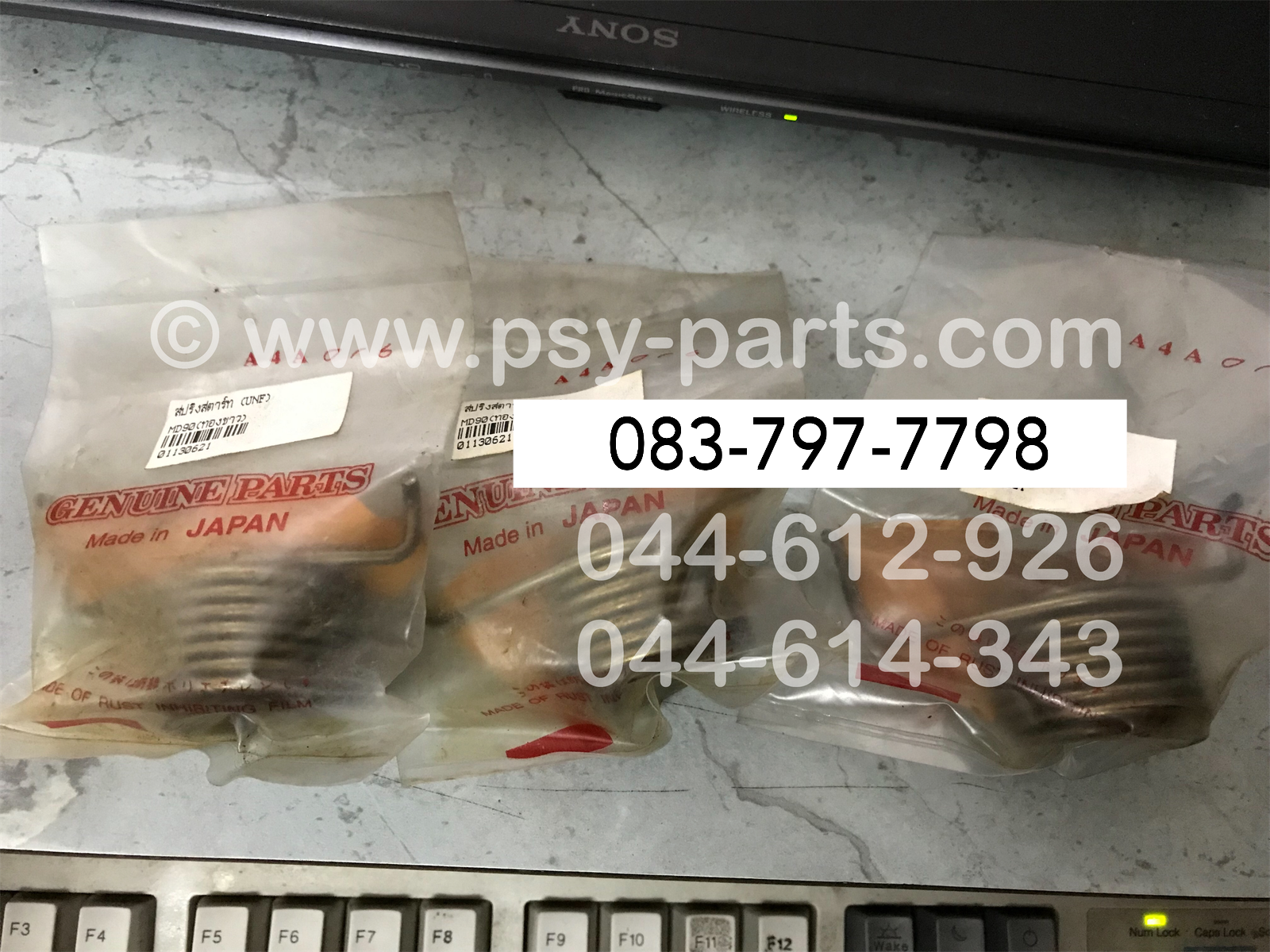 สปริงสตาร์ท MD 90 (ทองขาว), CL 90