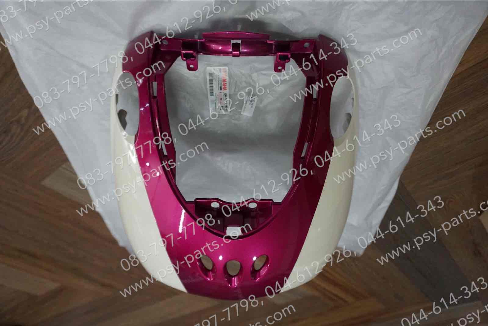 บังลม FINO แท้ๆ สีชมพู/ขาว 4D0-F8311-00-4X Yamaha