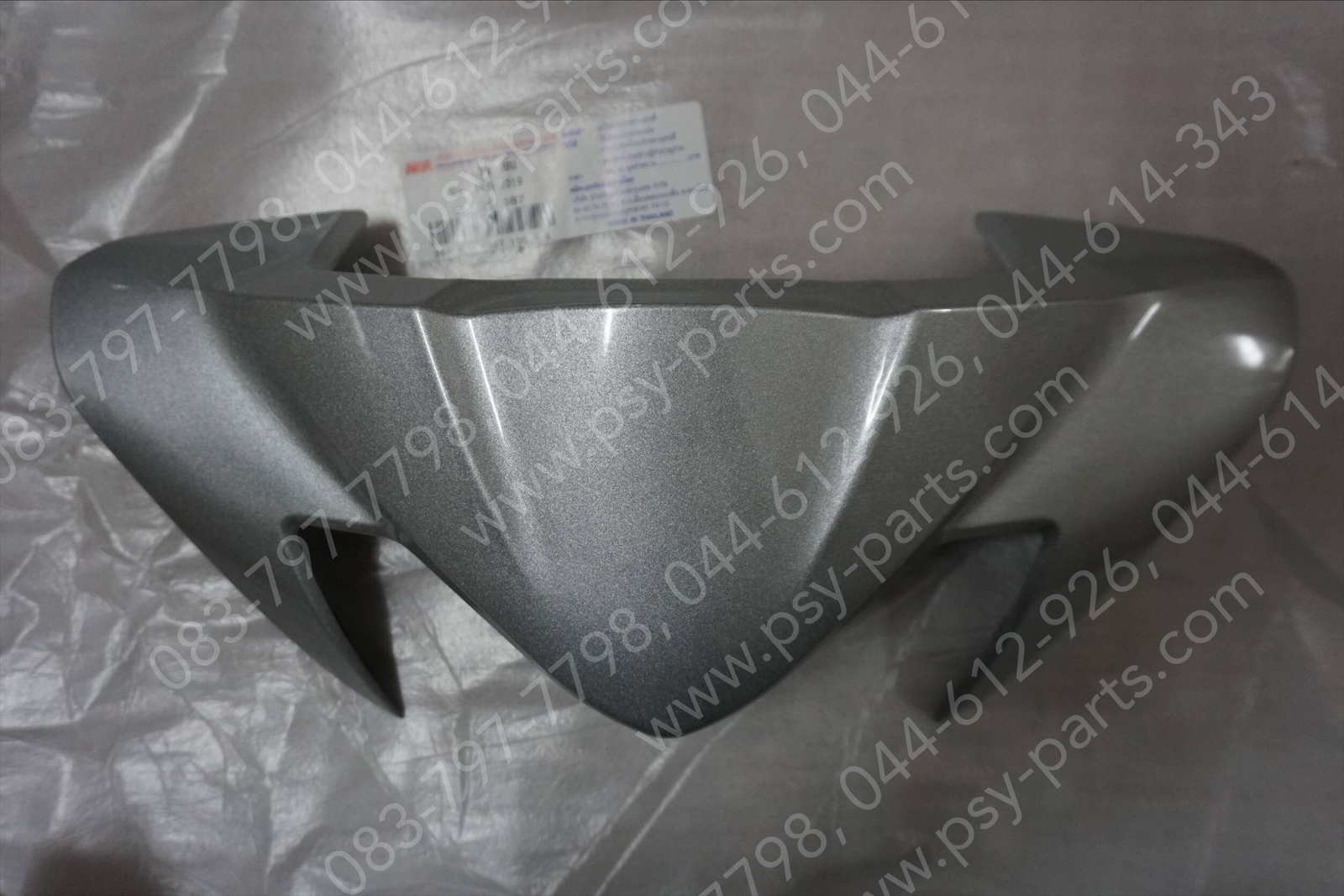 เสื้อไฟหน้าตัวบน WAVE 110-I/19 (T) สีบรอนซ์ (NH487)