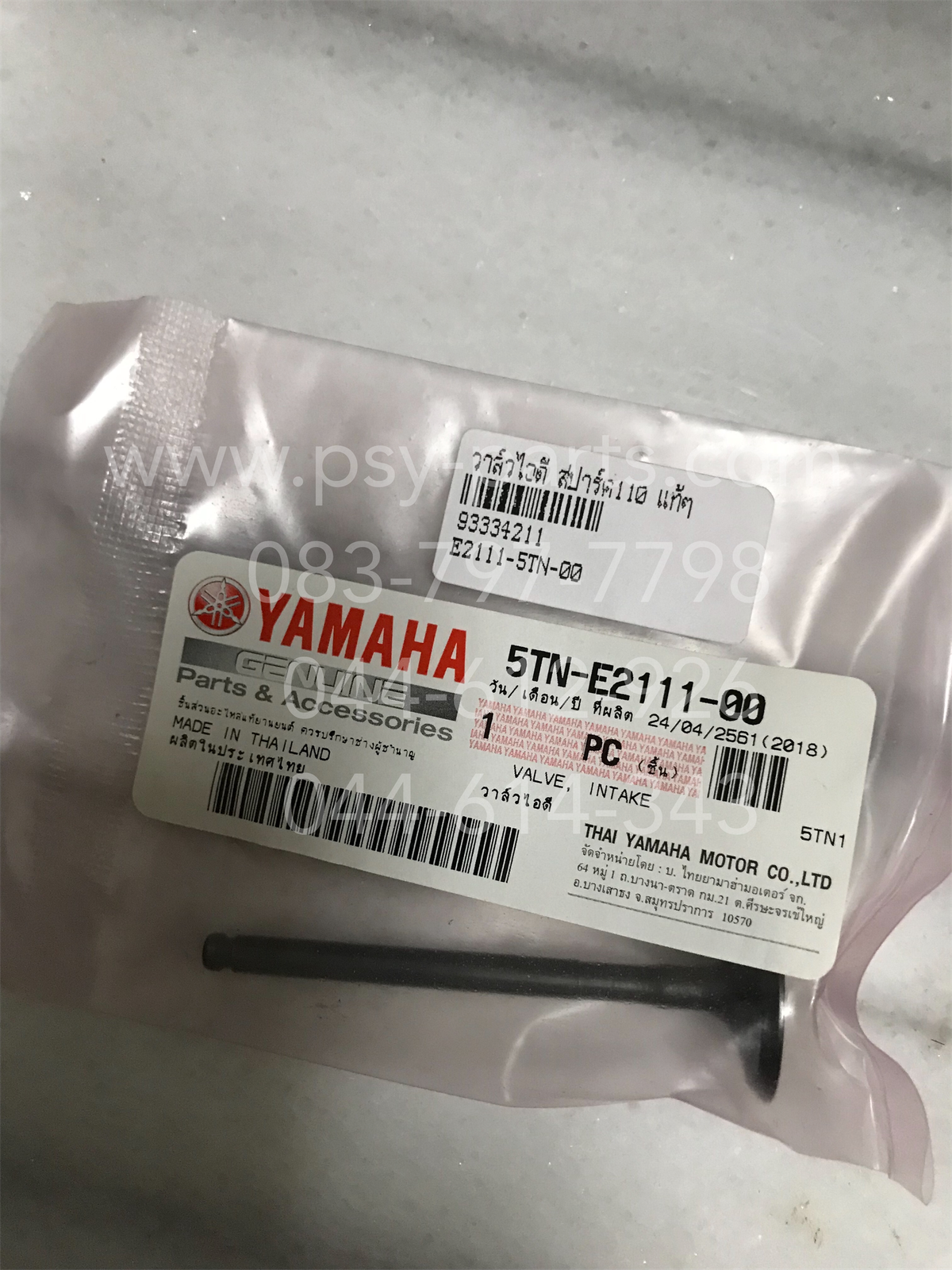 วาล์วไอดี SPARK 110, SPARK-Z, SPARK-R, FRESH, RAINBOW แท้ๆ 5TN-E2111-00, 5TN-E2111-01