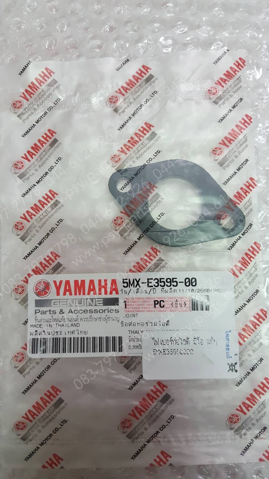 ไฟเบอร์ท่อไอดี MIO แท้ๆ 5MX-E3595-00