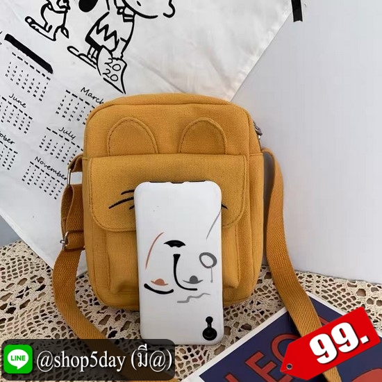 ♨️ ลดราคาสู้โควิด-19 กระเป๋าสะพายแฟชั่น สุดฮิต มาใหม่