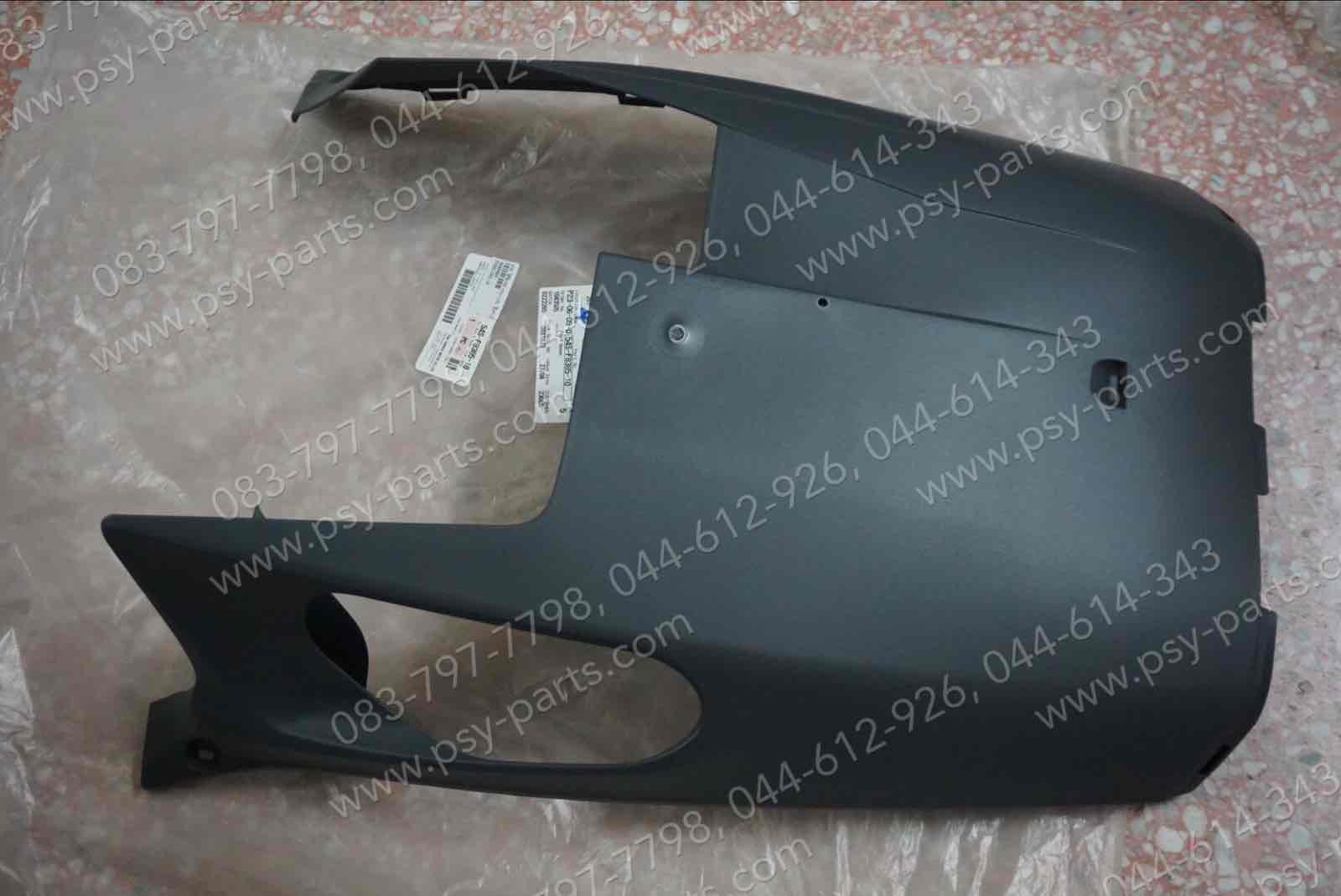 ฝาครอบใต้ท้องรถ MIO 115-I แท้ๆ สีเทาเข้ม 54S-F8385-10