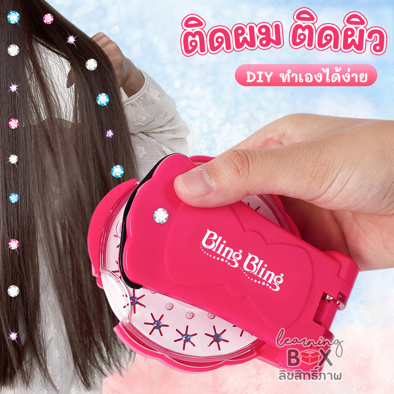 สติกเกอร์คริสตัล (Bling Bling)
