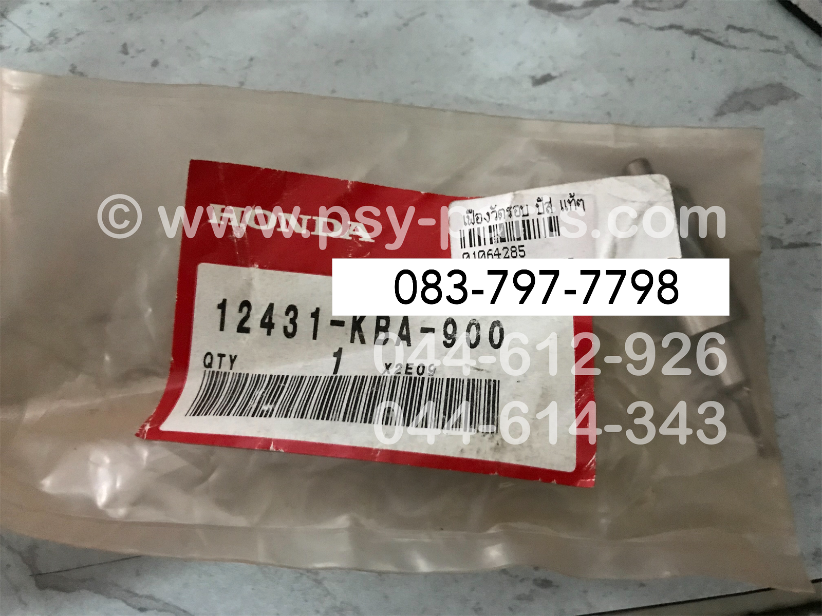 เฟืองวัดรอบ BEAT แท้ๆ 12431-KBA-900