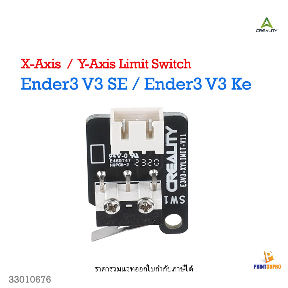 Creality Part Ender3 V3 SE Y-Axis Limit Switch 3D Printer Part