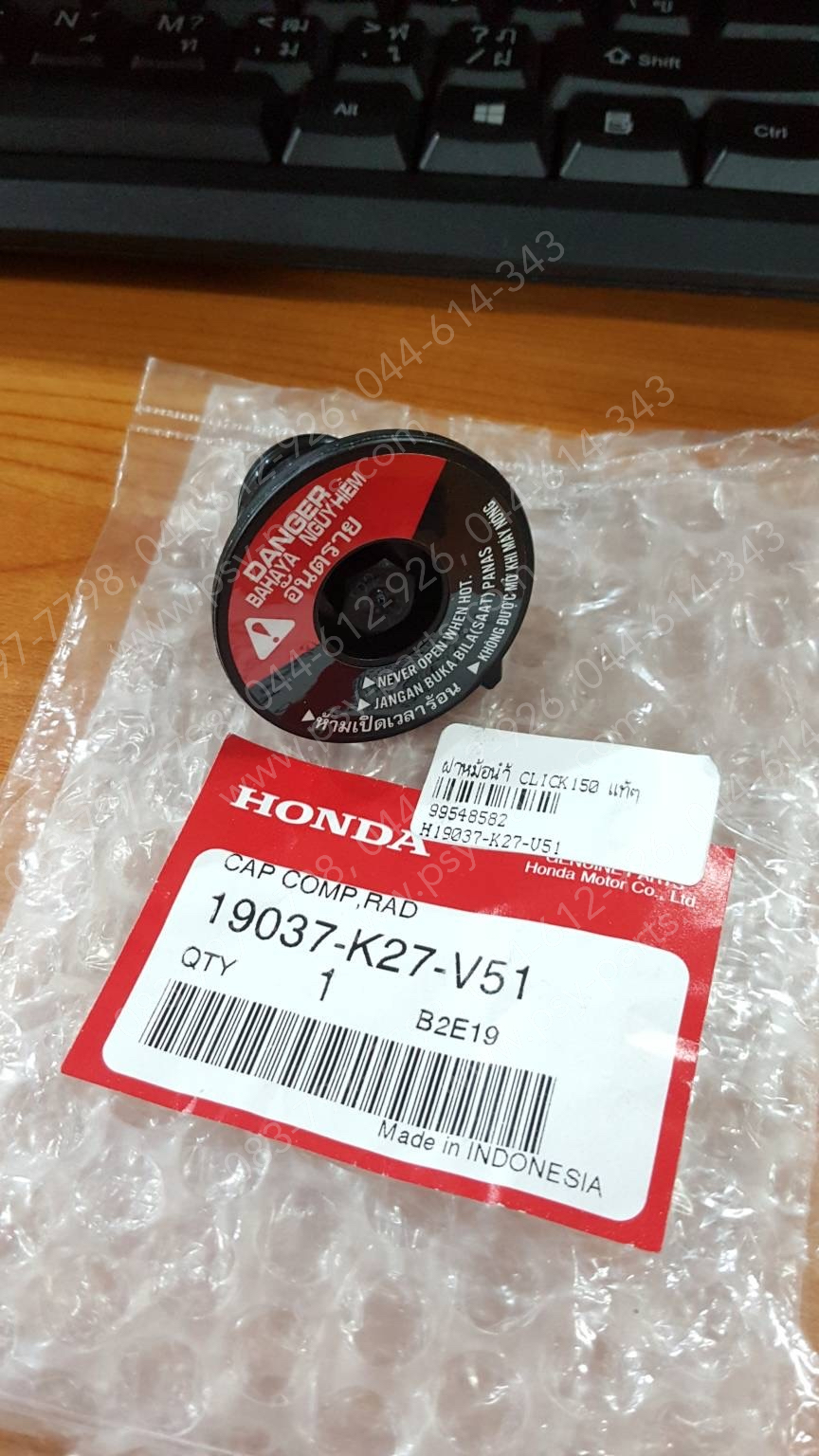 ฝาหม้อน้ำ CLICK 150, CLICK 125/15 แท้ๆ 19037-K27-V51