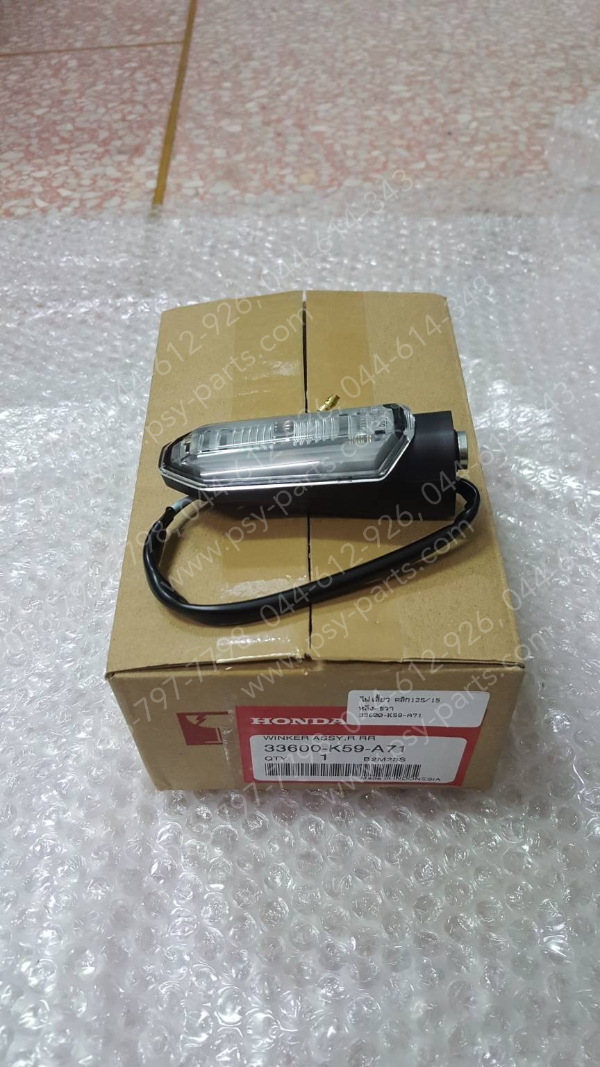 ไฟเลี้ยว CLICK 125/15 แท้ๆ หลัง-ขวา 33600-K59-A71