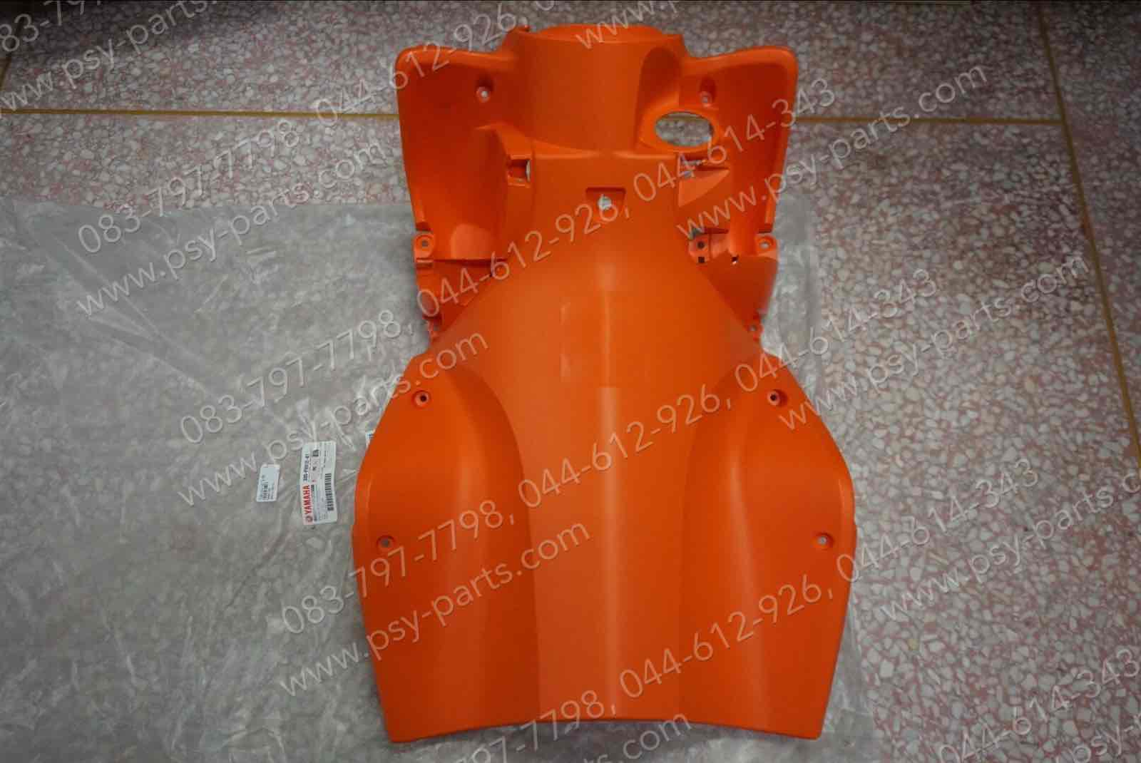บังลม MIO 125, MIO 125-I แท้ๆ ใน/สีส้ม 33S-F8312-41 Yamaha