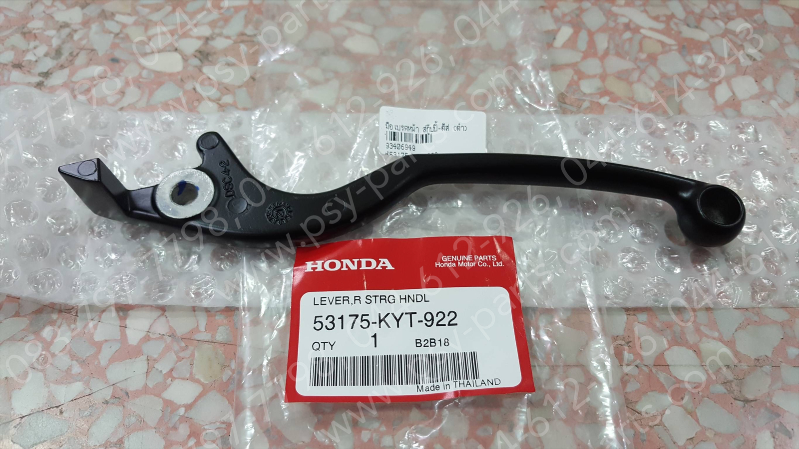 มือเบรคหน้า SCOOPY-ดิสก์เบรค แท้ๆ ดำ 53175-KYT-922 (ด้านขวามือ)