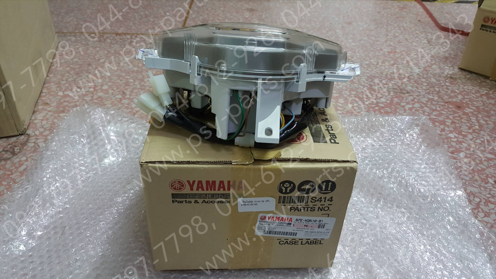 เรือนไมล์ชุด FINN/20 แท้ๆ B7E-H3510-01, B7E-H3510-00 (ตรวจสอบรุ่นก่อนสั่งซื้อ)