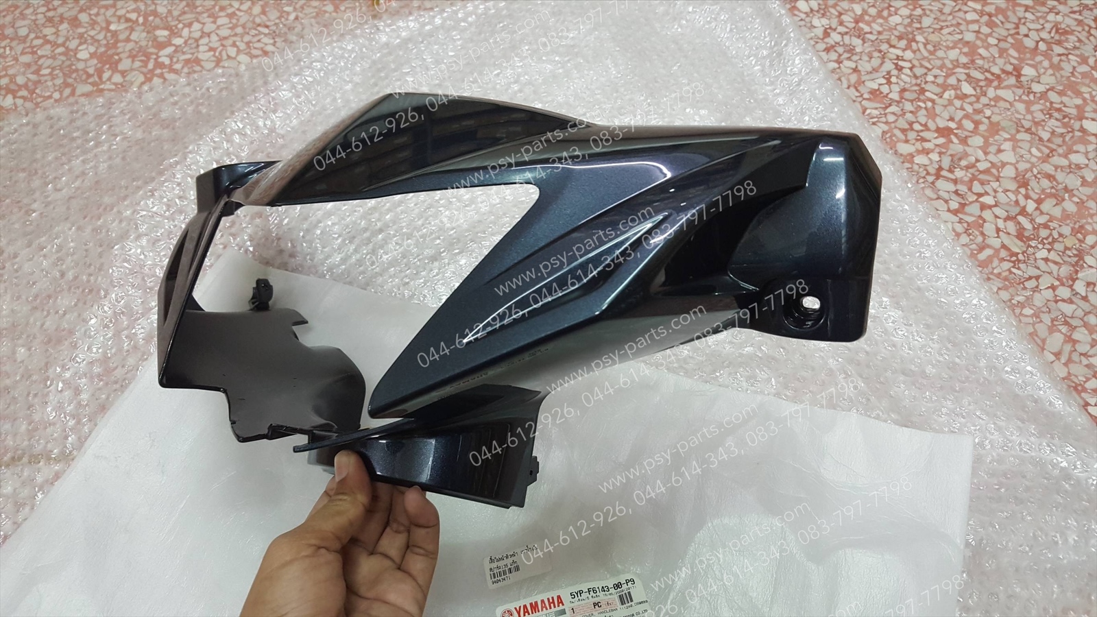 เสื้อไฟหน้าตัวหน้า SPARK 135 แท้ๆ สีเทาน้ำเงิน 5YP-F6143-00-P9