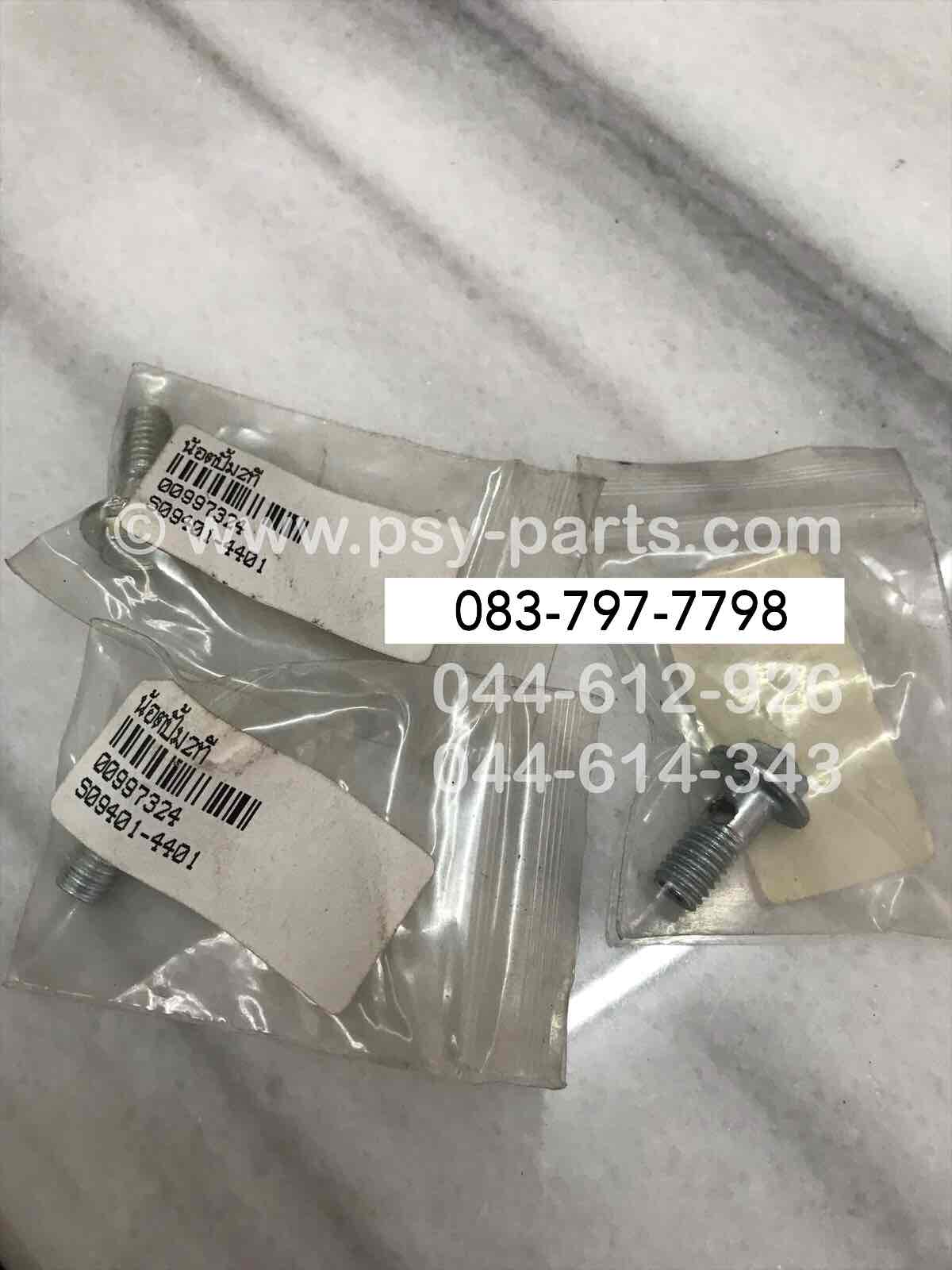 น็อตปั๊ม 2T A100 09401-4401