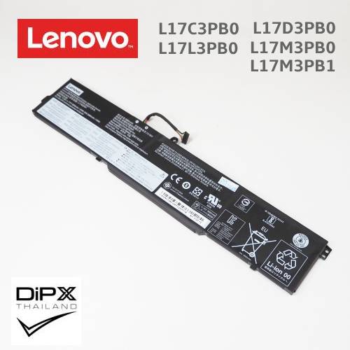 Battery Notebook LENOVO (L17C3PB0, L17D3PB0, L17L3PB0, L17M3PB0, L17M3PB1) สินค้าใหม่แท้