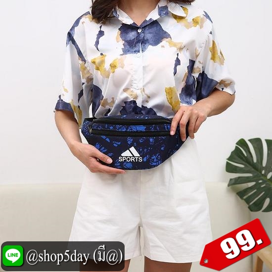 ♨️ กระเป๋าคาดอก Sports สุดฮิต มาใหม่ 2020 ⚡️