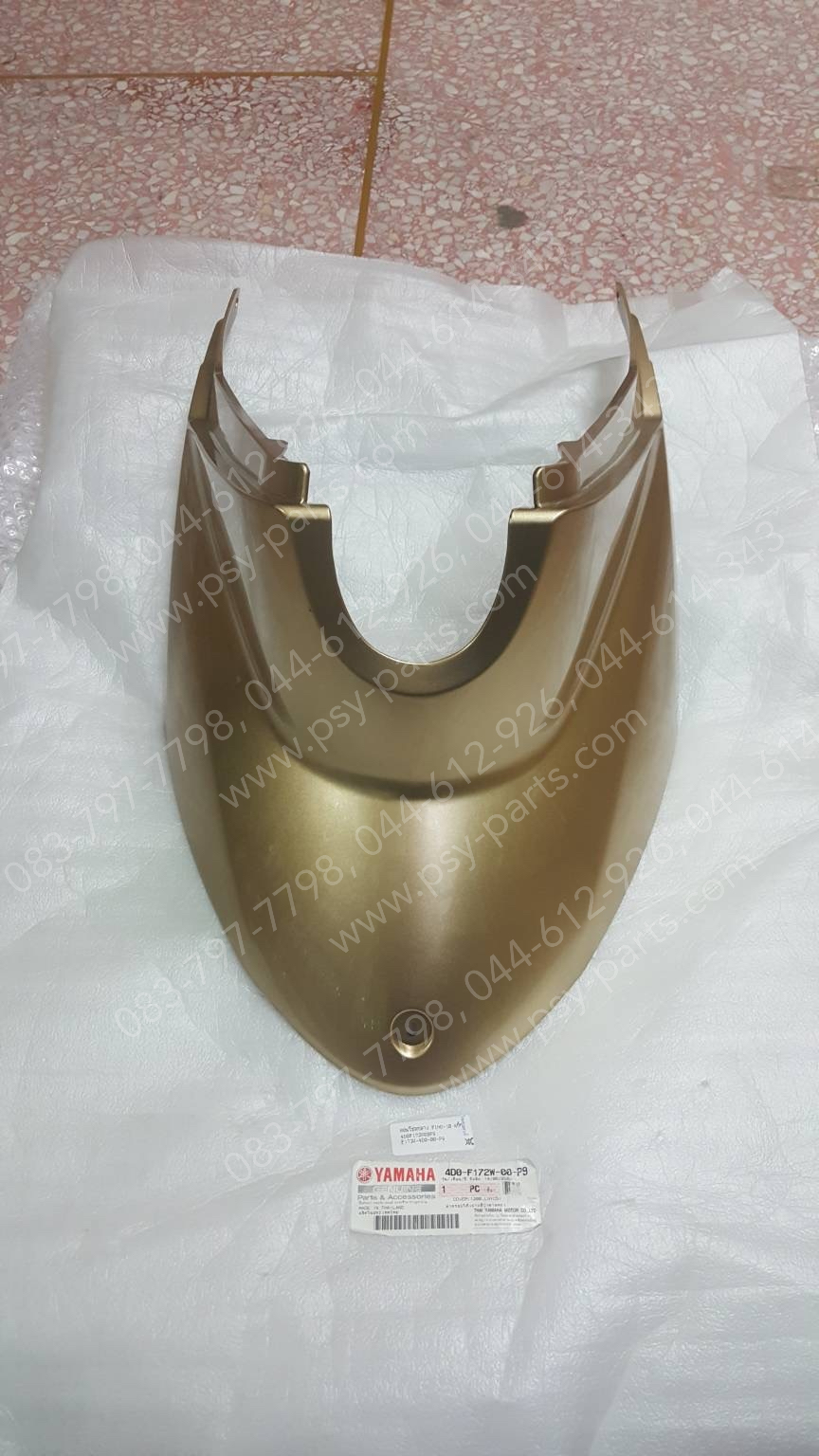 คอนโซลกลาง FINO/10 แท้ๆ หน้าถัง/สีน้ำตาลทอง 4D0-F172W-00-P9