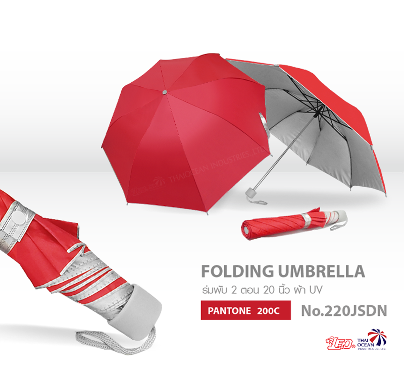 ร่มพับ 2 ตอน รุ่นยอดนิยม สีพื้น เข้ากับเสื้อผ้าง่าย ขนาด 20 นิ้ว พอดีตัว พกพาสะดวก