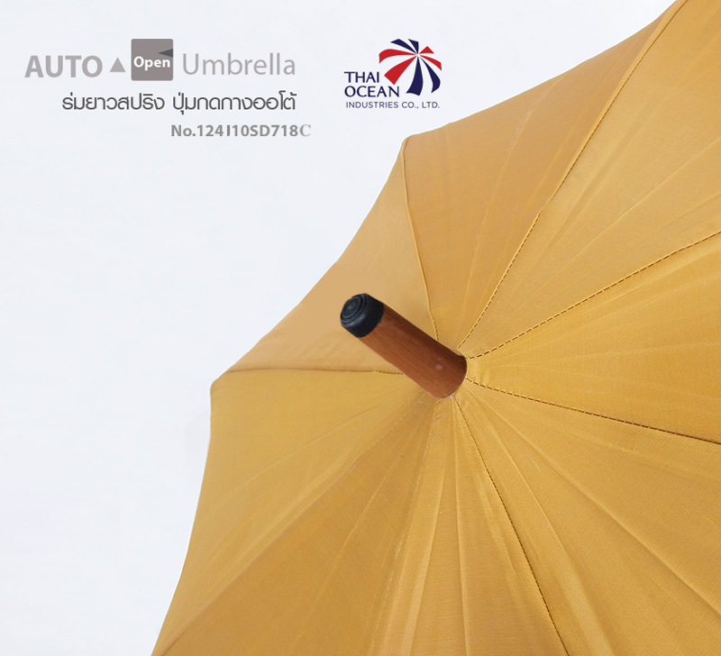 Leo ร่มพระ ร่มด้ามลายไม้ ปุ่มกดกางออโต้ ขนาด 24 นิ้ว (ขายส่ง) 12 คันต่อกล่อง
