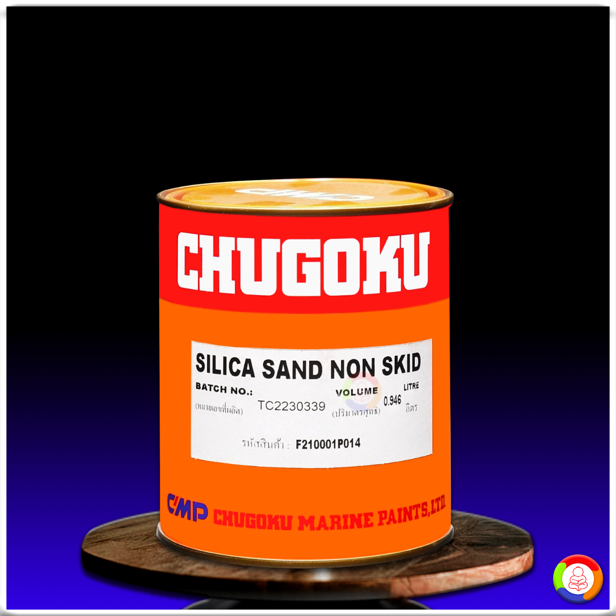 ทรายกันลื่น ชูโกกุ Chugoku Silica Sand Non Skid