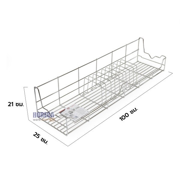 ชั้นวางจานอเนกประสงค์ 100 ซม โคว่า