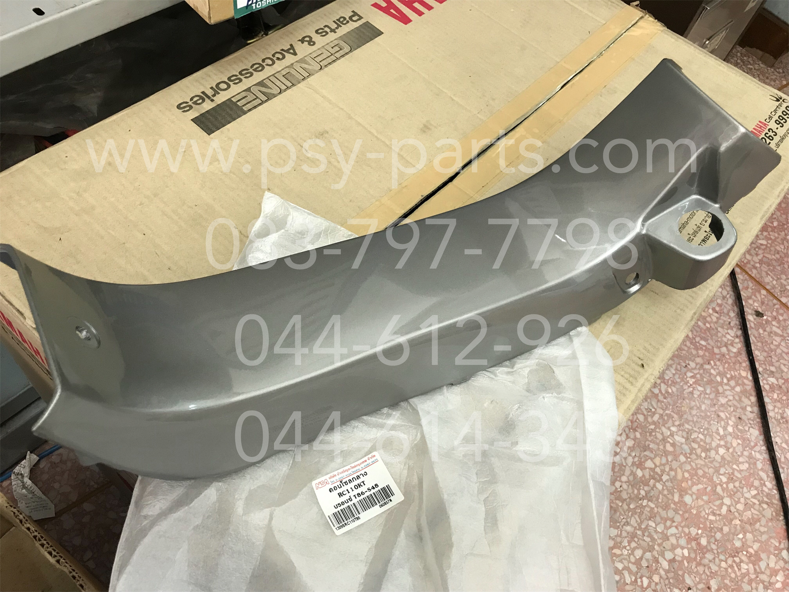 คอนโซลกลาง CRYSTAL (T) สีบรอนซ์ (S48)