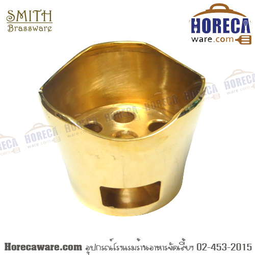 เตาถ่านทองเหลือง 5"Smith [sm-902-050]